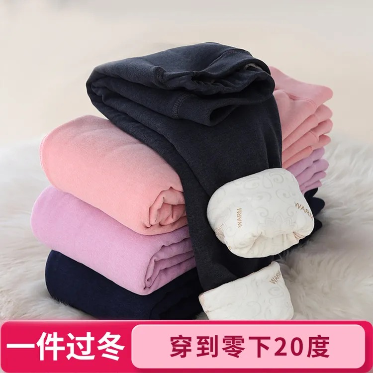 【校服神器 一件过冬】男女童中大童羊绒棉新四层加绒加厚校服棉裤