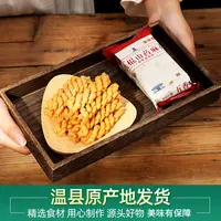 焦作特产无蔗糖铁棍山药小麻花咸香酥脆休闲解馋零食