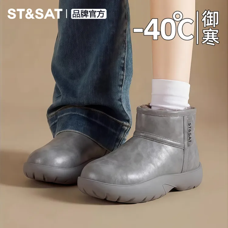 星期六厚底雪地靴女款2025冬季新款加绒保暖防水皮面短靴毛毛棉鞋