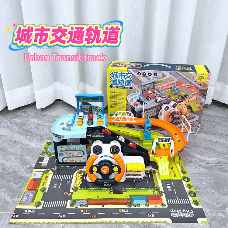 电动轨道车玩具停车场公路竞速汽车滑行闯关益智儿童3岁男孩礼物
