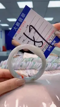 【闪购商品】翡翠手镯未镶嵌AAAAAAAAAA