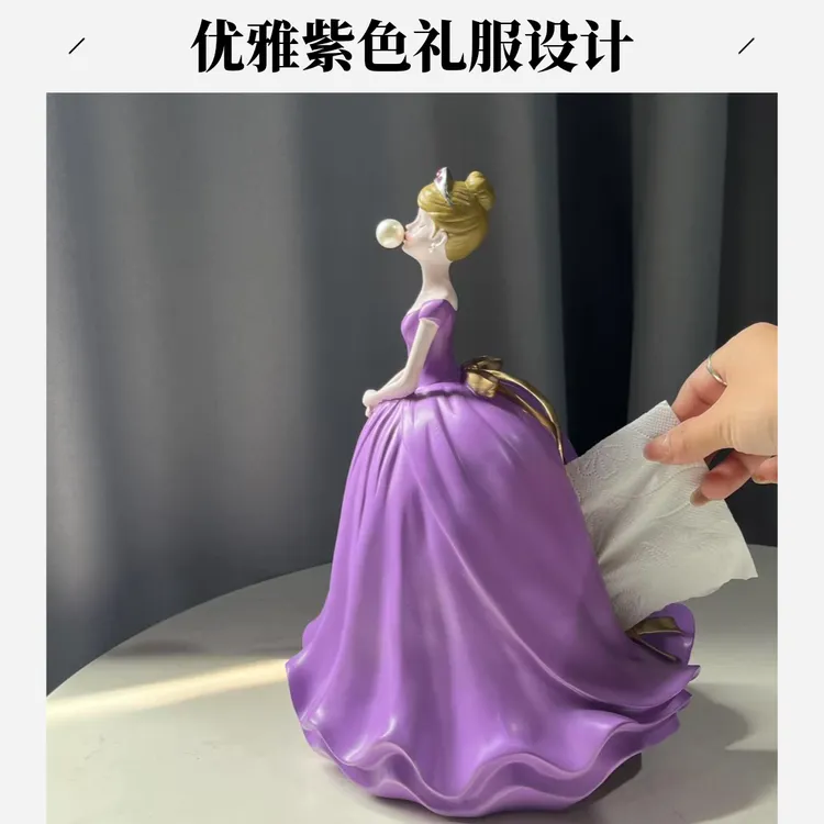 少女心创意简约风纸巾盒客厅茶几摆件