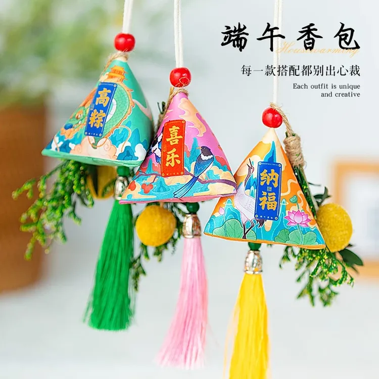 古风香囊香包中式国风汉服随身礼品艾草驱蚊包袋小香包装饰挂件