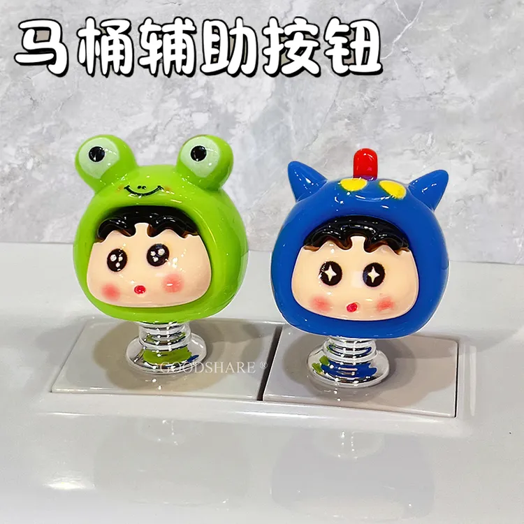 蜡笔小新马桶按压器可爱卡通长美甲专用厕所卫生间冲水水箱辅助器