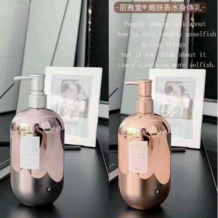 丽雅堂嫩肤香水身体乳秋冬清爽不粘腻保湿焕肤补水滋润全身防干裂