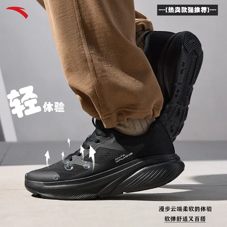 安踏神行 | 人生跑鞋秋季黑武士网面软底防滑减震跑步鞋健身跑鞋
