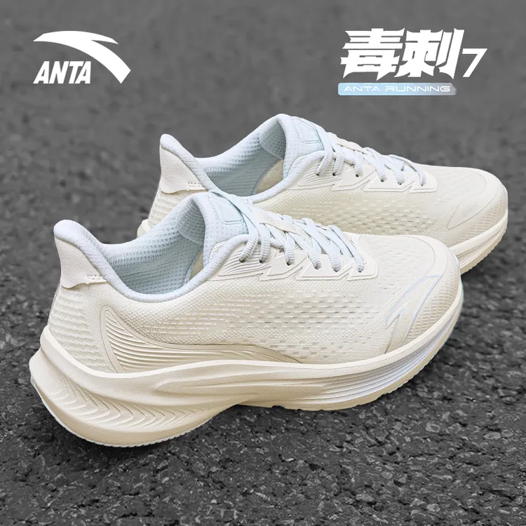安踏毒刺7女鞋跑步鞋冬季新款女款轻便潮流百搭网面软底运动鞋女