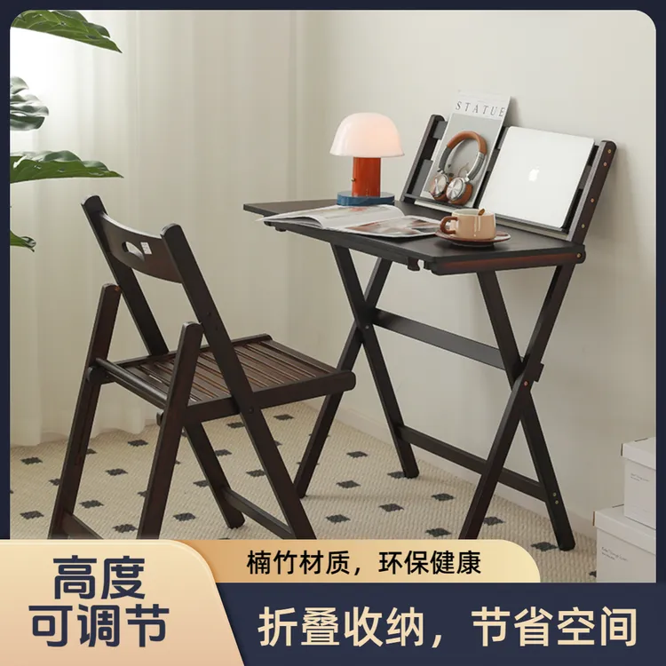 可调节折叠电脑桌家用学生写字桌简易免安装书桌椅小户型省空间