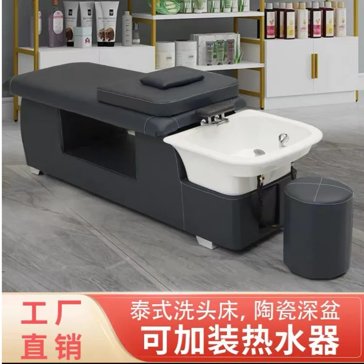 网红理发店专用平躺式简约陶瓷盆冲水洗头床发廊头疗店用
