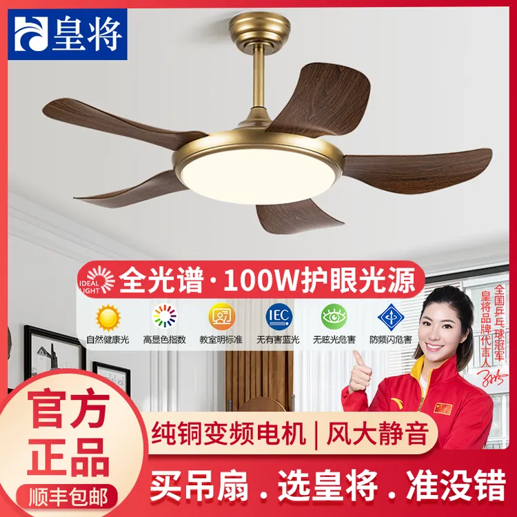 2025新款风扇灯大风力高亮客厅餐厅家用电风扇灯中式吊灯一体风扇