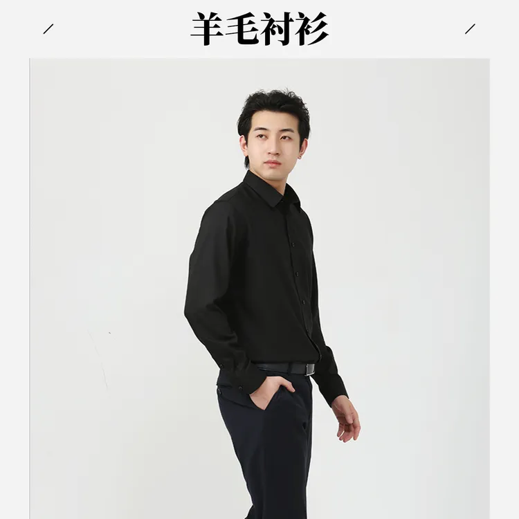 Gray piano绵羊毛云朵免烫简约透气商务春秋速干男士商务正装衬衫