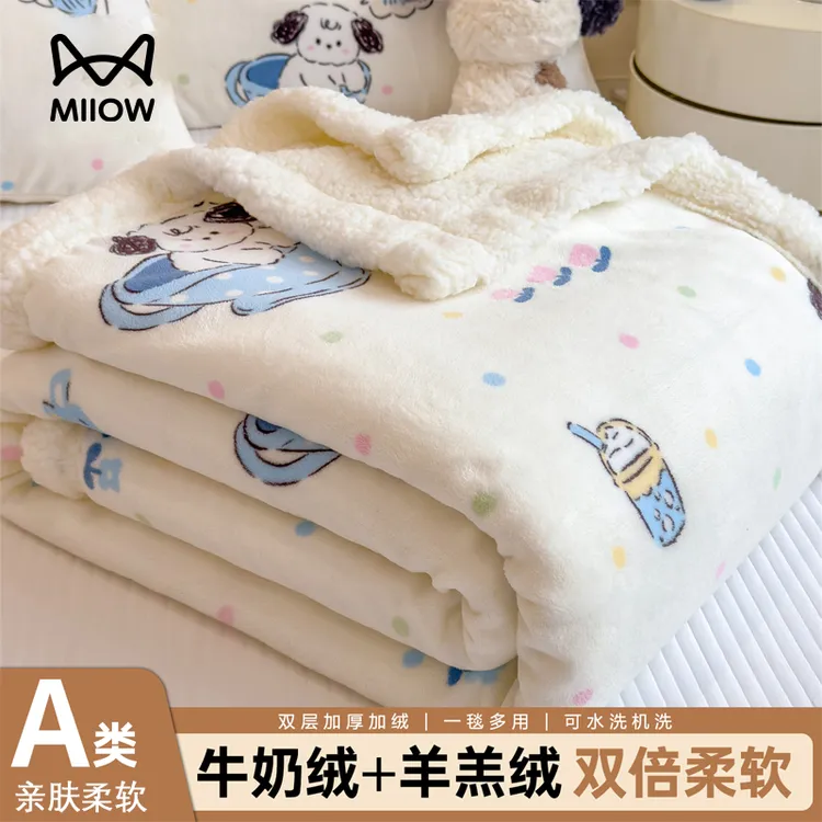 猫人双面加厚毛毯空调毯办公室午睡毯珊瑚绒披肩盖毯沙发毯小被子
