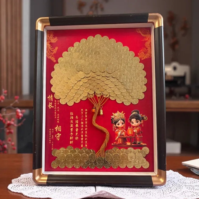 硬币发财树相框五毛幸福树装饰画框diy送闺蜜订婚结婚礼物招财树
