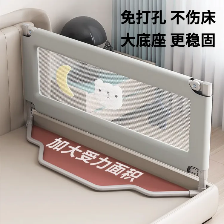 免打孔婴儿床护栏防摔防护宝宝床围栏防掉加高加固儿童床挡板通用