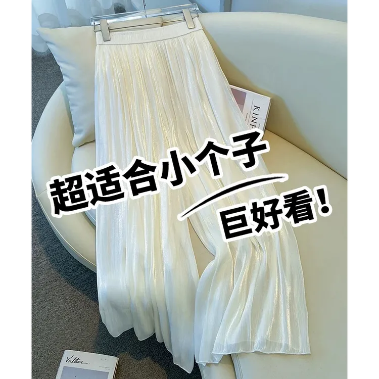 琉璃裤冰丝阔腿裤女夏季2026八分裤裙裤甩裤春秋垂坠感九分直筒裤