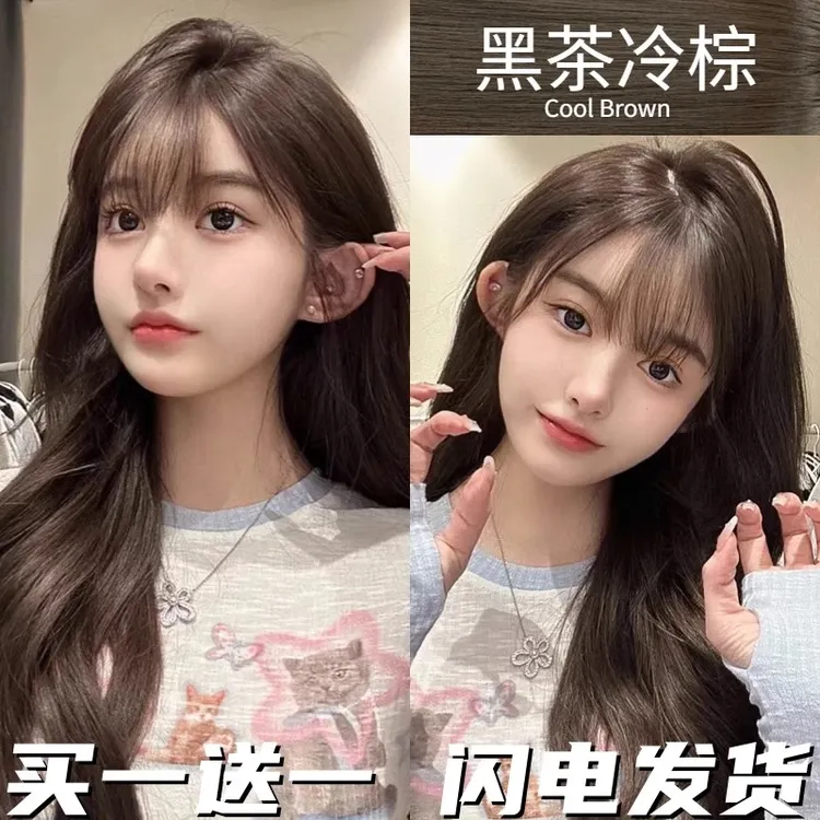 【买一送一】黑茶冷茶棕染发膏2025流行色植物萃取持久不伤发自己染