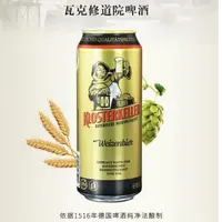 【保质期至26.5.10】德国瓦克修道院小麦啤酒500ml*5罐