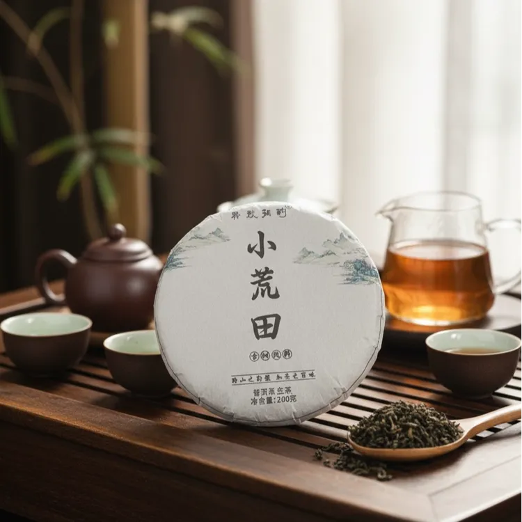 小荒田  2023春（老树）  200g