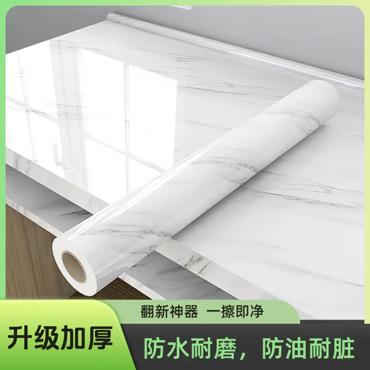 厨房防油贴纸防水耐高温灶台加厚防潮大理石纹PVC自粘贴铝箔墙纸