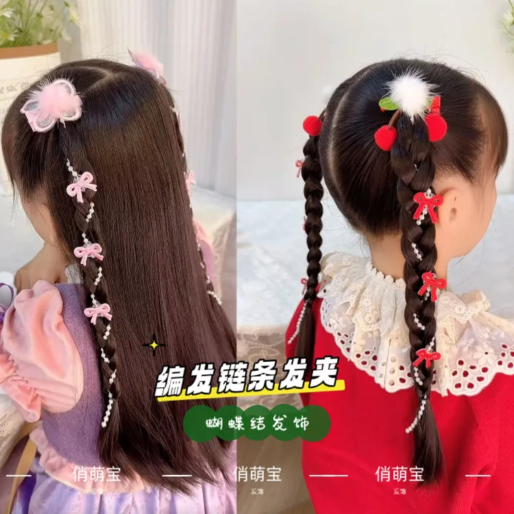 （俏萌宝）花朵毛球编发链条发夹卡通风甜美发饰流苏发卡小女孩头饰