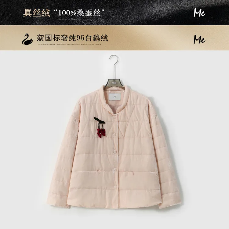 ME【真丝绒软包】95白鹅绒100桑蚕丝植绒时尚百搭羽绒服MESA1256