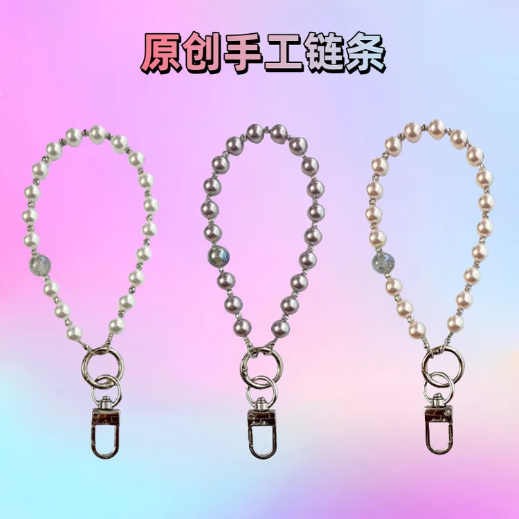 原创时尚手机链手工串珠手腕精致手机挂绳高端钥匙通用百搭挂饰