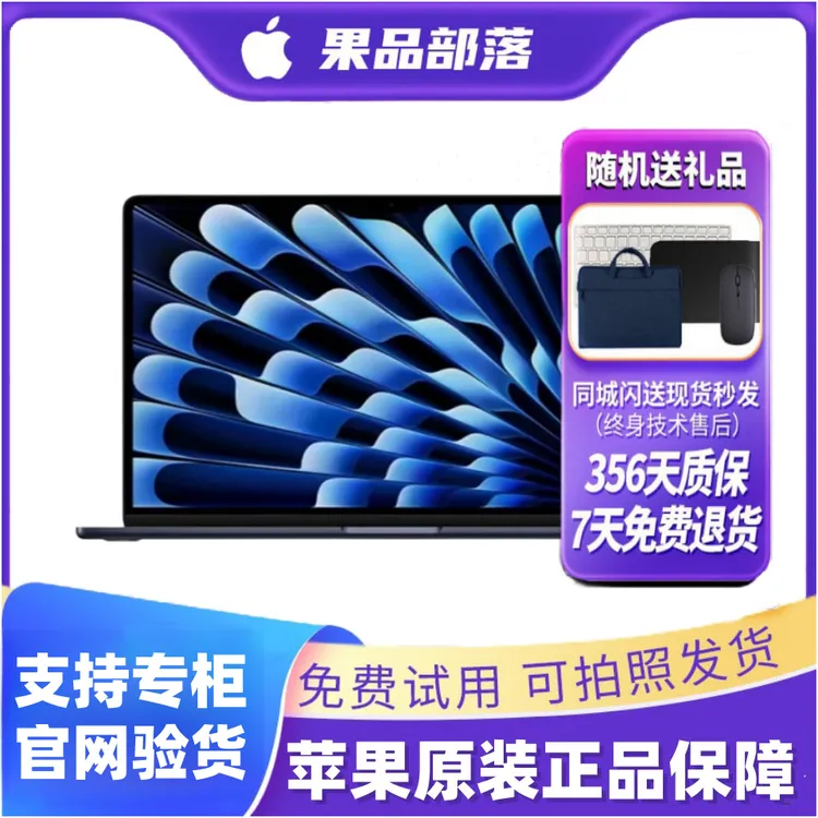 95新 Apple/苹果 A2179 MacBookAir/20款13寸办公笔记本轻薄电脑