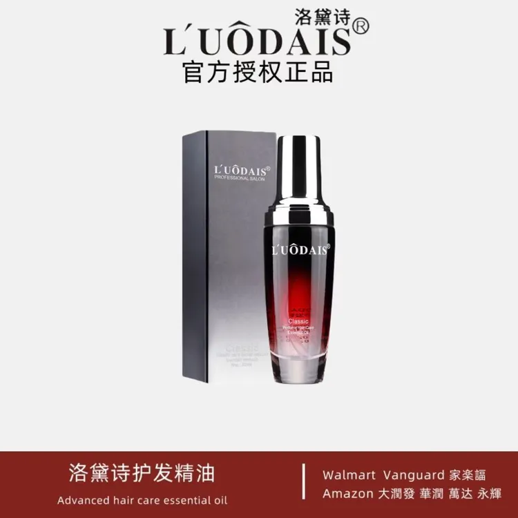 洛黛诗香氛护发精油留香滋养60ml