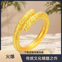 【董老板专属】999足金金箍棒戒指