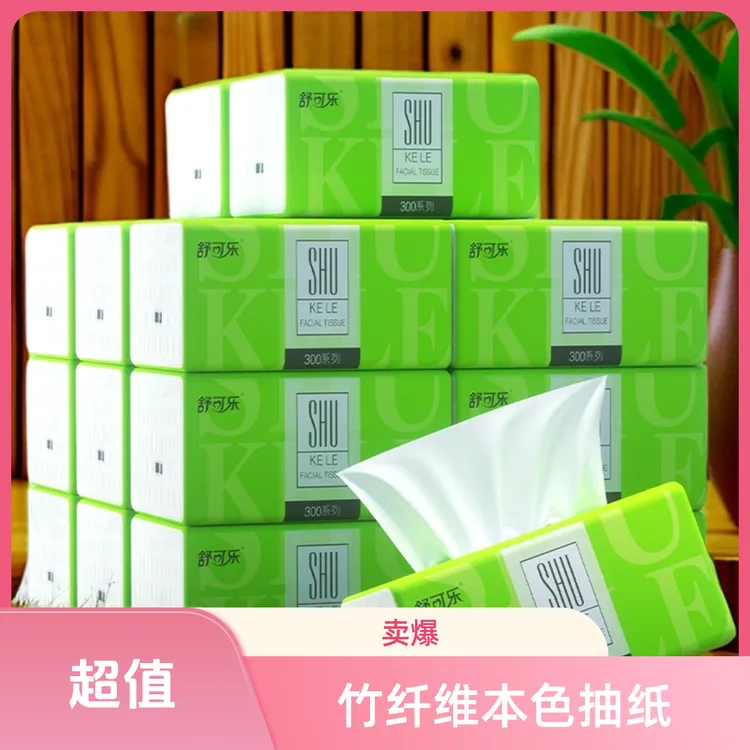 4包纸巾抽纸家用批发餐巾纸擦手纸卫生纸抽原木浆1140