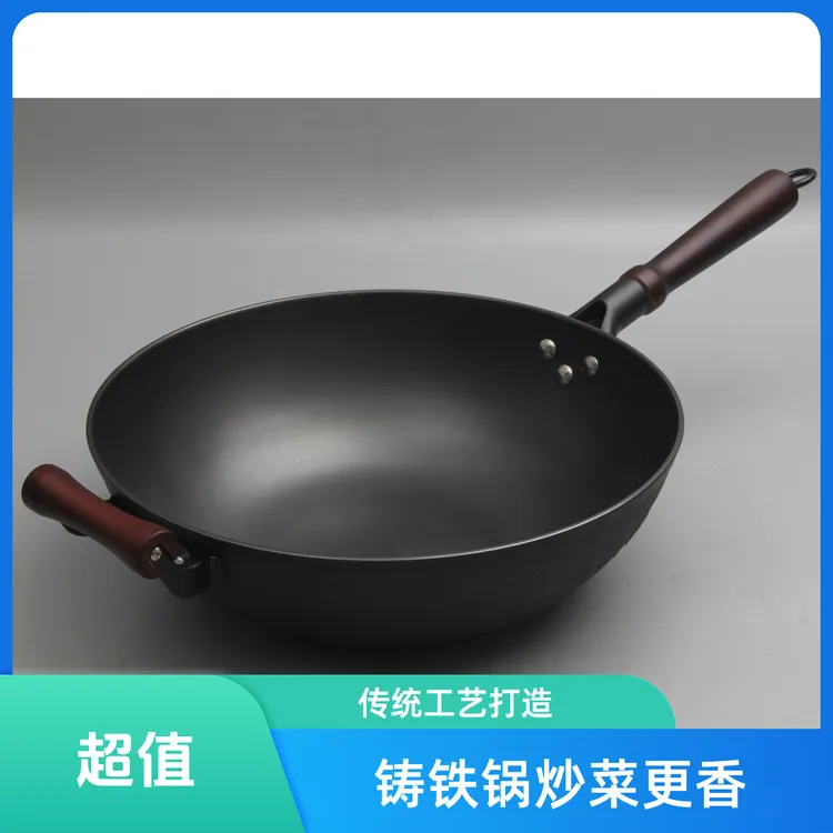 真不锈铁锅食品级老式平底生铁锅传统工艺手工铸铁锅家用炒菜锅