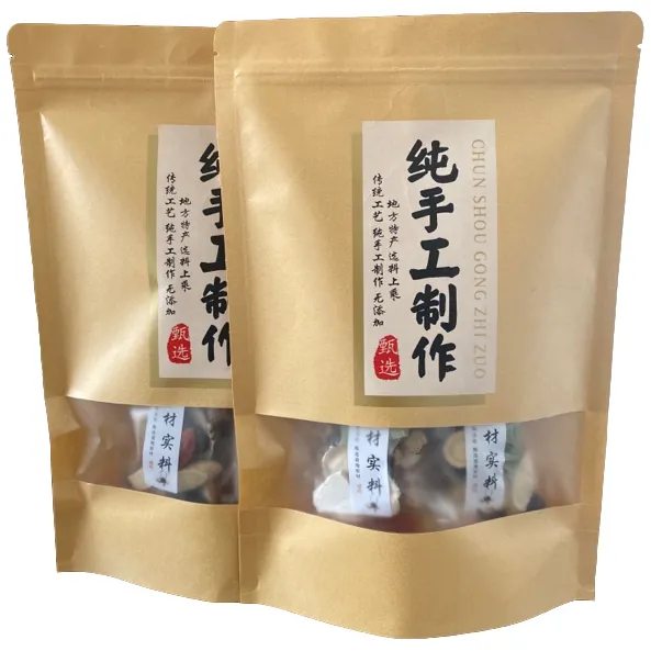 【十三宝料】升级版十三宝茶料枸杞桑葚鹿茸滋补真材实料
