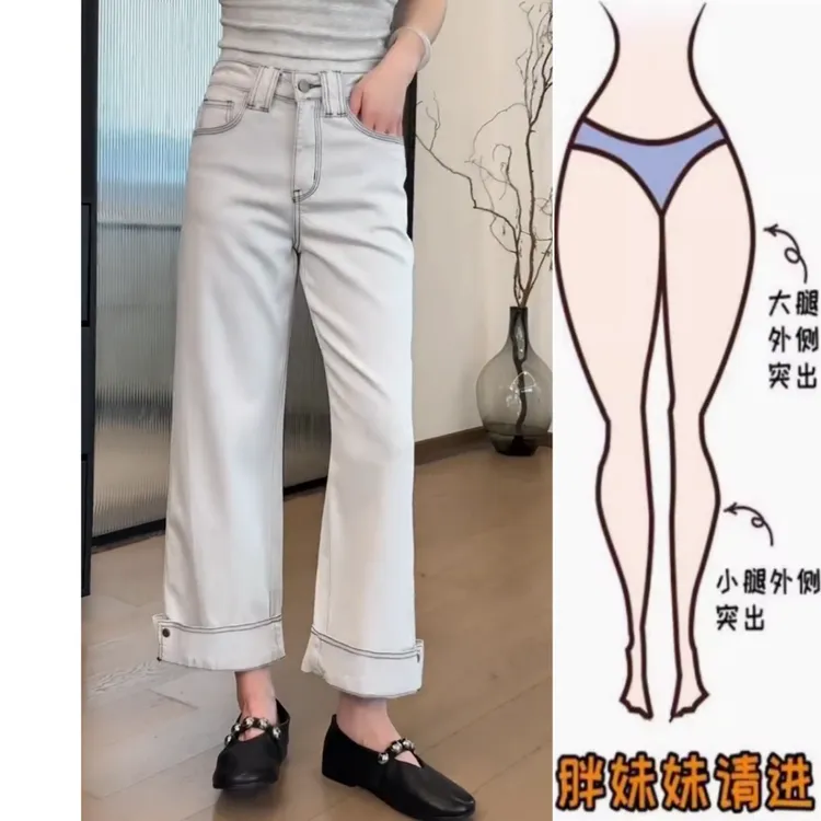 景倩妮设计感直筒牛仔裤2025年夏季新款小个子高腰显瘦九分烟管裤