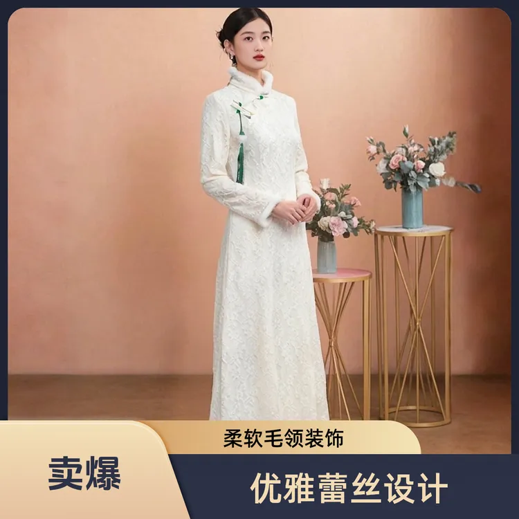 立领蕾丝旗袍女年轻款小个子中式日常加绒改良版连衣裙秋冬