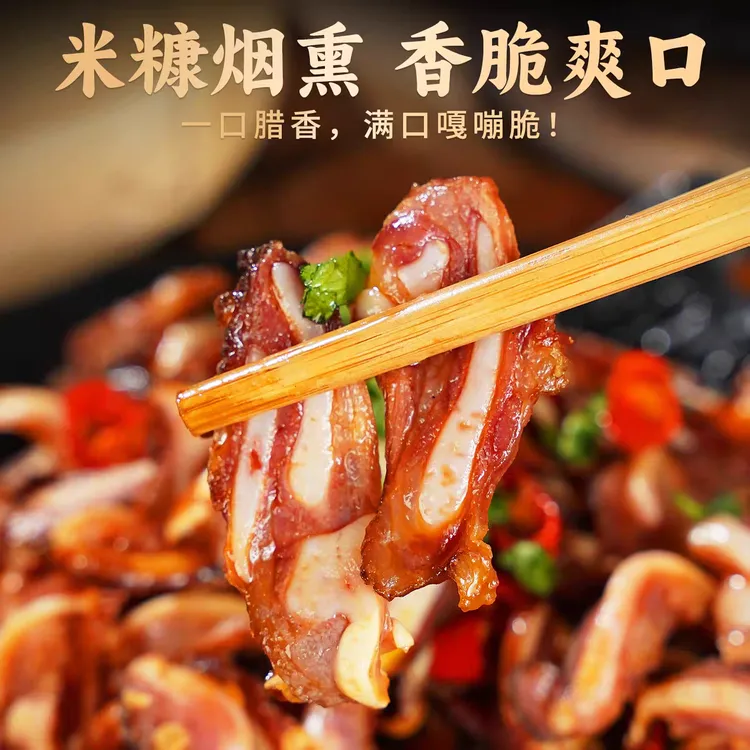 湖南特产腊猪脆骨烟熏肉下饭下酒菜农家特色家常小炒