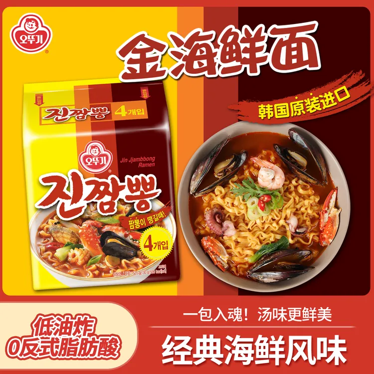 不倒翁真海鲜拉面韩国进口金海鲜拉面方便面泡面速食劲道鲜香拉面