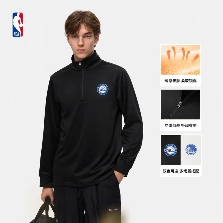 保暖加绒NBA官方76人马刺火箭骑士勇士打底健身长袖立领运动T恤