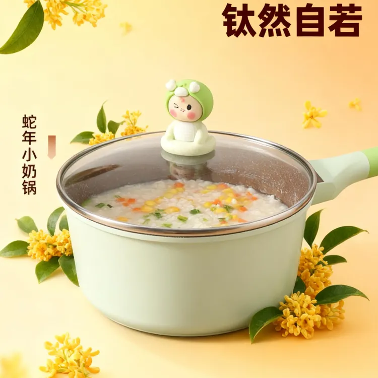 迪迪尼卡蛇年限定小灵龙宝宝辅食锅专用煎煮一体生肖蛇婴儿烹饪厨