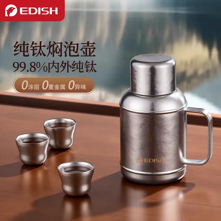 德国纯钛保温壶磁吸钛壶墩墩壶焖泡茶壶带把手便携家用小暖壶送礼