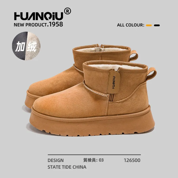 环球厚底雪地靴女款冬季2025新款皮毛一体加绒保暖增高短筒棉靴子
