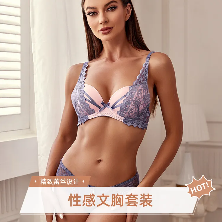 内衣女款2025新款网红爆款性感内衣大胸内衣女小胸聚拢型文胸套装