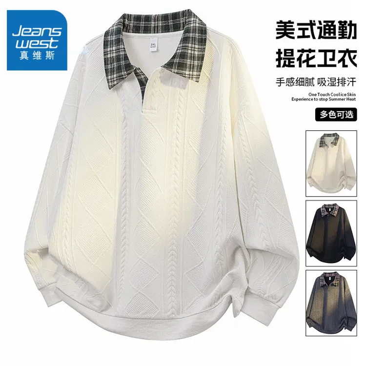 Jeanswest/真维斯假两件设计卫衣男士春秋季帅气宽松长袖加厚上衣