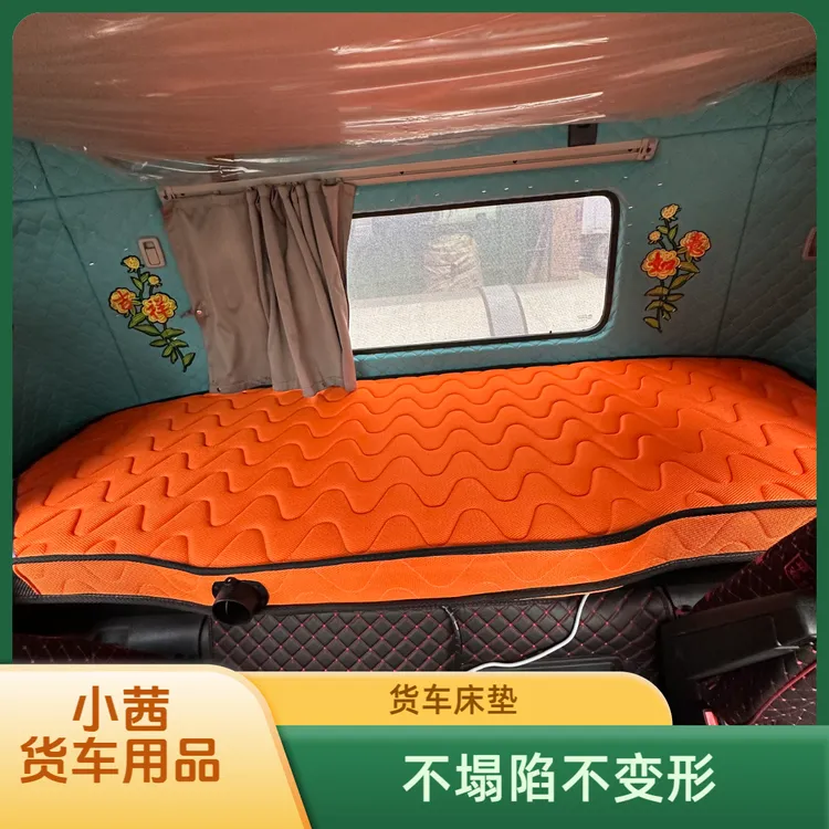 货车席梦思床垫棕垫解放欧曼汕德卡德龙豪沃乘龙天龙卧铺垫