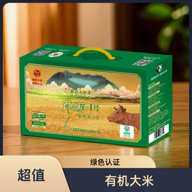 甄选延边上好米·彦之稻1号（绿色认证米）5kg
