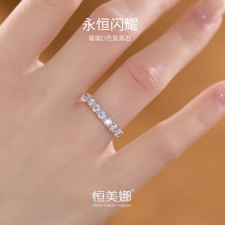 恒美娜 925银莫桑石戒指 七公主升级版银戒日常气质经典轻奢时尚