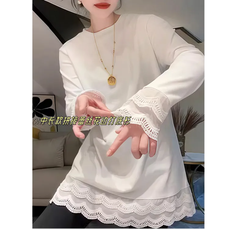 白色蕾丝下摆长袖t恤女士秋冬新款叠穿内搭打底衫加绒中长款上衣