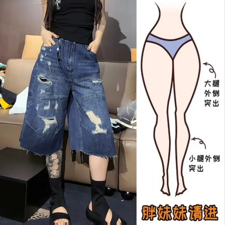 Aimeerosa/艾洛莎潮流百搭破洞牛仔裤子女夏季爆款显瘦阔腿六分裤