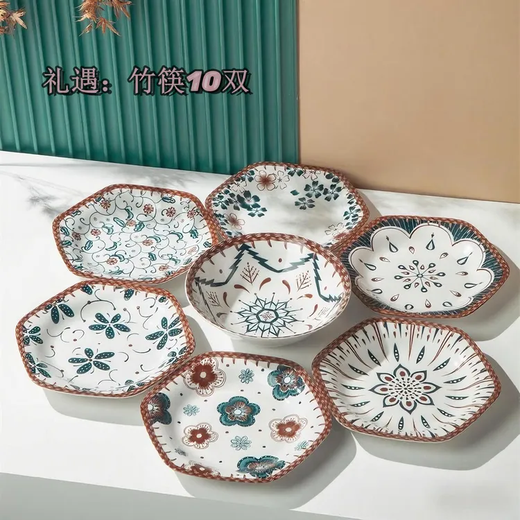 QINGHE/晴赫藤编6+1六角拼盘汤碗家用陶瓷釉下彩盘高颜值碗盘陶瓷