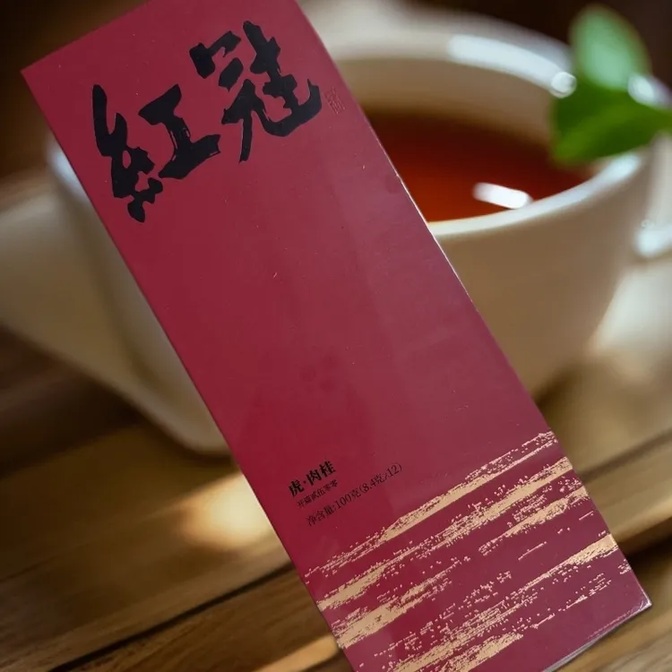 武夷岩茶|熹茗茶业|岩凹系列熹茗红冠虎啸岩肉桂100克12泡礼盒装