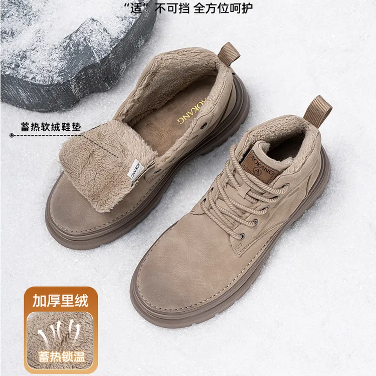 Aokang/奥康2025秋冬户外男士大黄靴休闲防滑马丁靴男款45码男鞋